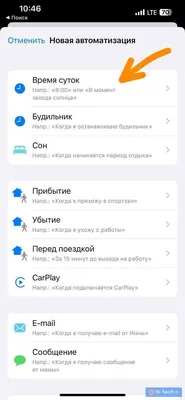 WhatsApp — Википедия