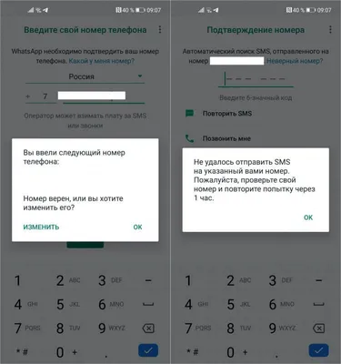 Как отправить открытку в WhatsApp и где ее скачать | Pedant.ru | Дзен