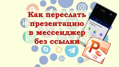 Как отправить отложенное сообщение в WhatsApp на iPhone - Hi-Tech Mail.ru