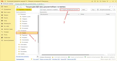 Как повторно отправить письмо не открывающим?