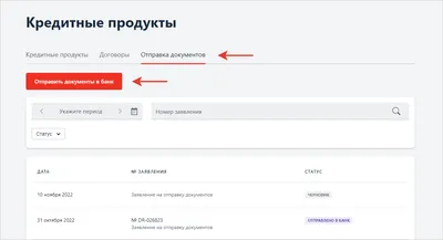 Как отправить телефон посылкой