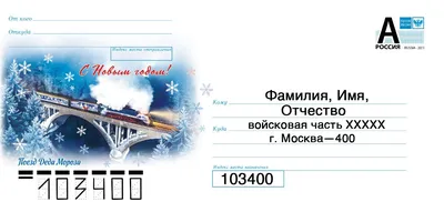 Как отправить документы по кредитной сделке в банк?