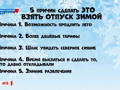 ВСЕ ВИДЫ УСЛУГ В г. Якутске - После такого отпуска ещё отпуск нужен😄  #немногоюмора #шутка #прикол #юмор #позитив #улыбнись #смех #будьнапозитиве  #огород #дачныйсезон #отпуск | Facebook