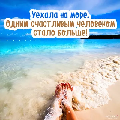 отпуск #юмор #приколыдослёз | TikTok