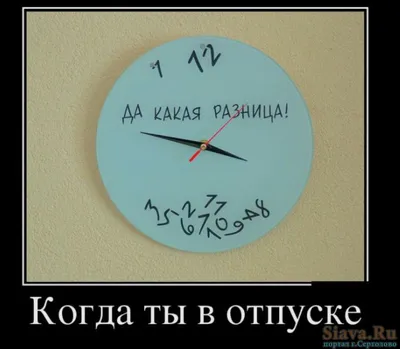 Консервированный Отпуск - Подарок С Юмором Коллеге - Оригинальный Подарок  Сотруднику — Купить на BIGL.UA ᐉ Удобная Доставка (1983678127)