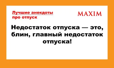 Отпуск при переводе работника на другое предприятие