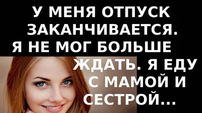 Юмор+жизнь - Всегда неожиданно заканчиваются: деньги, отпуск, молодость и  соль 😁 | Facebook