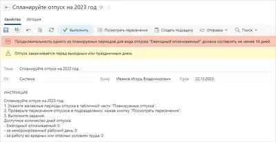 Ох уж этот отпуск... | Психолог \"без сапог\" | Дзен