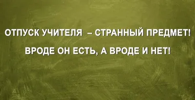 С бала на корабль: как выйти из отпуска без стресса | ВКонтакте