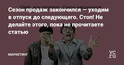 Лето заканчивается но очень хочется в отпуск, что бы успеть отдохнуть в  конце лета. Отпуск это прекрасно, отправьте эту забавную отк… | Отпуск,  Открытки, Забавности