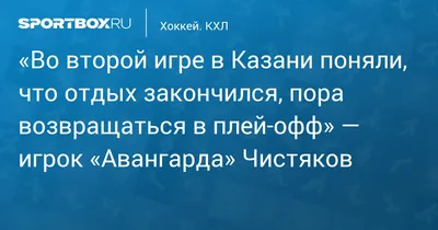 Отпуск закончился... Быстро время пролетело...