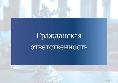 Статьи и новости: Ответственность несовершеннолетних: особенности.  Административная ответственность несовершеннолетних - администрация  Суздальского района