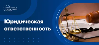 Памятка родителям об ответственности за воспитание, жизнь и здоровье детей  и обеспечение комплексной безопасности детей