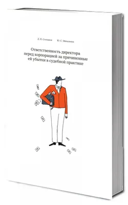 Административная и уголовная ответственность несовершеннолетних. | ГУО  \"Средняя школа №9 г.Жодино\"