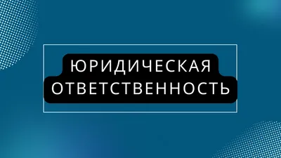 Социальная ответственность должна стать идеологией и практикой  отечественного бизнеса - УСПП | Публикации | Бизнес и Общество