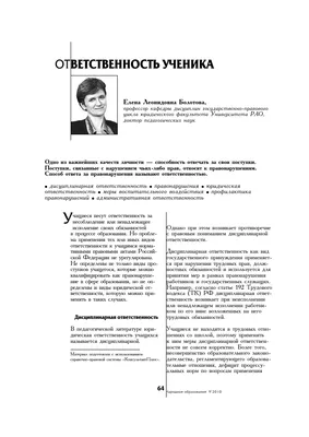 Субсидиарная ответственность при банкротстве физического лица – Совет юриста