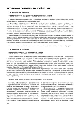 Что такое субсидиарная ответственность при банкротстве должника