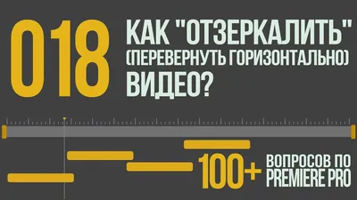 Рисование в Скретч 3 - как отзеркалить объект? - Советчица