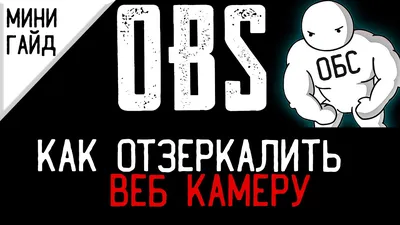 А что, если ситуацию на Украине отзеркалить?