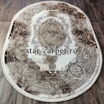 Овальный ковер DECO 10172A BEIGE-BEIGE – купить в Москве в магазине  Star-Carpet