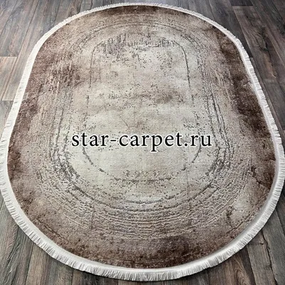 Овальный ковер Avangard 36980X OVAL BEIGE / BEIGE (Турция) – купить в  Москве в магазине Star-Carpet