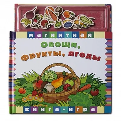 Витаминный июнь: какие овощи, фрукты и ягоды обязательно должны быть в  твоем рационе | WMJ.ru