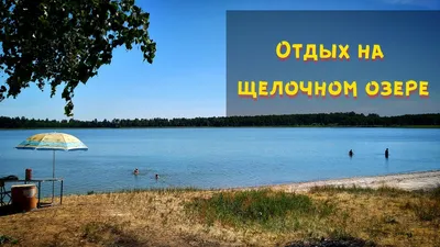 Озеро Тургояк: описание, где находится, история, легенды | Большая Страна