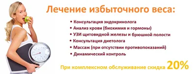 Ожирение у мужчин: степени, типы, причины, симптомы, лечение, профилактика  в домашних условиях