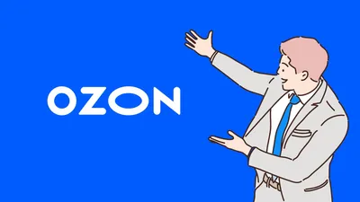 Интернет-магазин Ozon Пункт выдачи Ozon, wildberries и яндекс.маркет в ТЦ  «Мой»