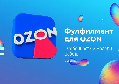 Ozon ID - YouTube