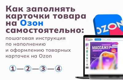 OZON: Удивляй-Распродажа до 12 марта скачать бесплатно Покупки на Android  из каталога RuStore от ООО \"Интернет Решения\"