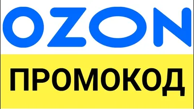 OZON фармацевтика - каталог продукции в Екатеринбурге аптека - Фармация ГАУ  СО