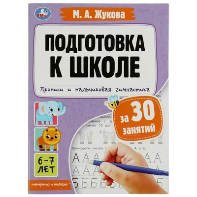 Необычная пальчиковая гимнастика. Тройная польза. | ДЕТСКИЙ КЛУБ  \"ДЕТКИ-КОНФЕТКИ\" | Дзен