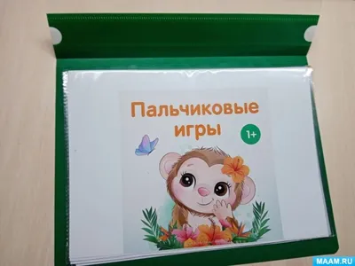 Пальчиковые игры для детей 2-3 лет