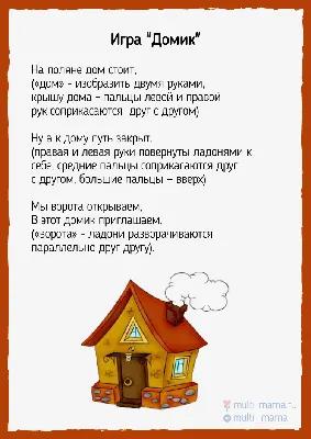 Приглашаем принять участие в семинаре «Этноигротека обско-угорских народов: пальчиковые  игры» | 03.11.2022 | Ханты-Мансийск - БезФормата