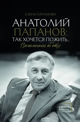 Как помянуть родителей и увековечить память о папе и маме