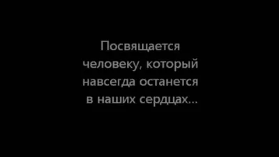 СТИХИ. Память об отце.... — МОЙ РОДНОЙ И ЛЮБИМЫЙ ПАПА.ЧЕРКАСОВ КЛИМ  ГЕОРГИЕВИЧ | OK.RU | Вдохновляющие цитаты, Цитаты, Важные цитаты