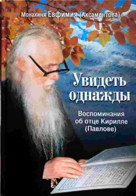 В память об отце — Интернет-проект \"МЫ ВМЕСТЕ\"