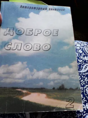 Воспоминания об отце Беляева С. А. - интернет-магазин Морское наследие