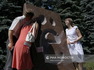 Памятник букве Ё в Ульяновске