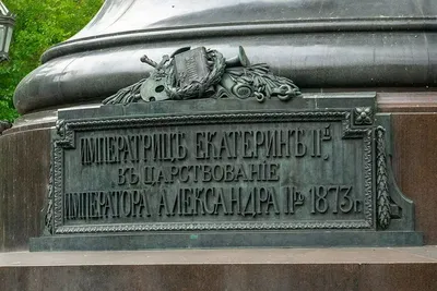 В Горном институте состоялось открытие памятника Екатерине II | Телеканал  Санкт-Петербург