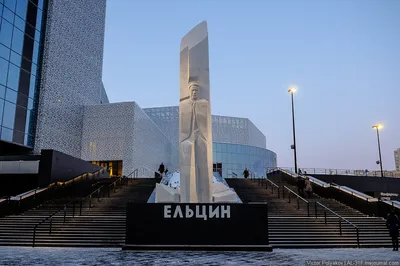 Памятник Борису Ельцину, Екатеринбург, мрамор, 2011