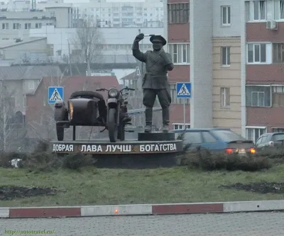 Памятник неподкупному гаишнику (Белгород - Белгородская область)