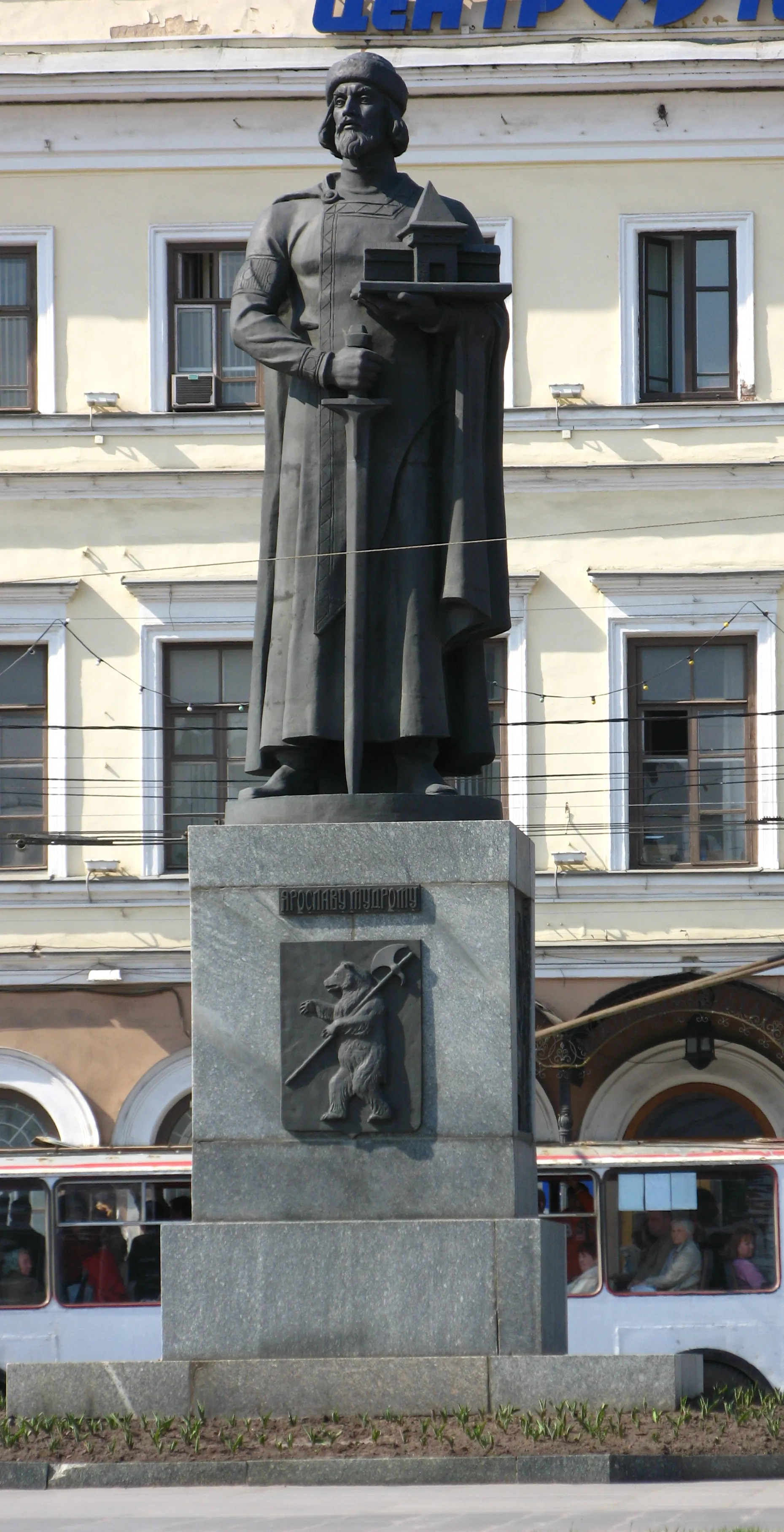 Ярославль Памятник Фото На Стекле Купить