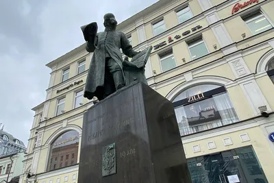 Фото \"Памятник первопечатнику Ивану Федорову\", 1963 год, г. Москва -  История России в фотографиях