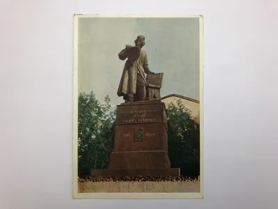 И. Фёдоров, памятник, мемориал, Третьяковский пр., 1/4, Москва — Яндекс  Карты