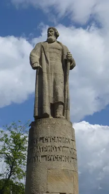 Памятник Ивану Сусанину в Костроме - Picture of Ivan Susanin Monument,  Kostroma - Tripadvisor