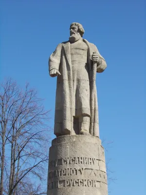 Памятник коленопреклоненному Сусанину в Костроме будет высотой с «хрущевку»  — Новости Костромы