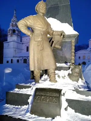 Фото: Ерофей Павлович Хабаров, памятник, мемориал, Хабаровск, Привокзальная  площадь — Яндекс Карты