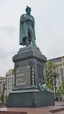 Памятник А.С. Пушкину, Москва: лучшие советы перед посещением - Tripadvisor